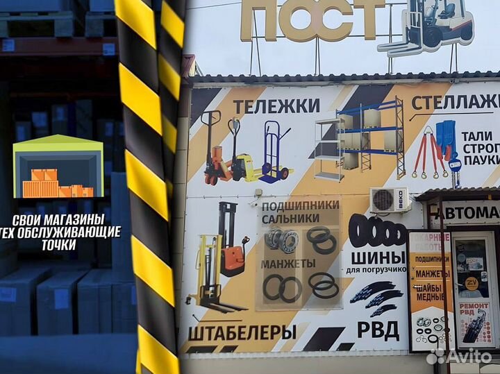 Тележка двухколесная + доставка