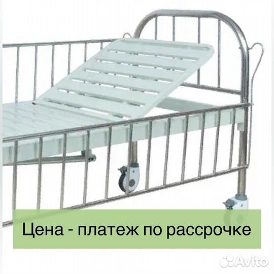 Кровать детская медицинская механическая