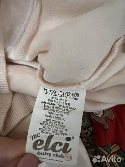 Детская одежда