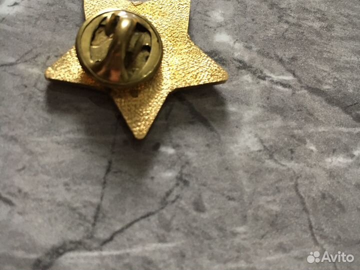 Октябряцкий значок звезда