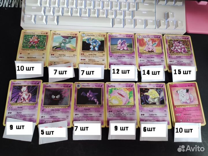 Pokemon tcg покемон карты