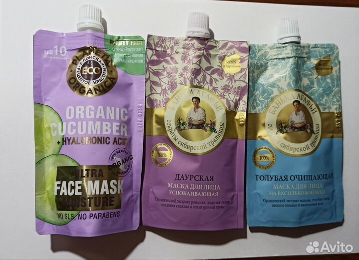 Маски для лица