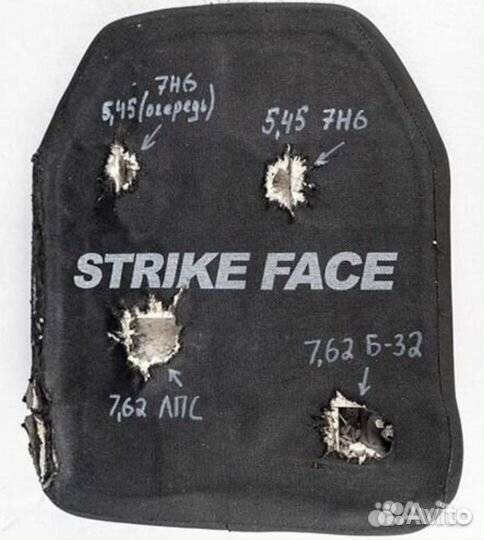 Бронеплита/бронепластина