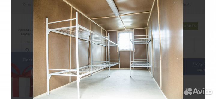 Аренда Бытовки строительной