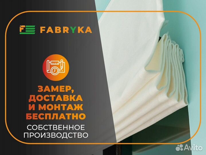 Шторы в детскую