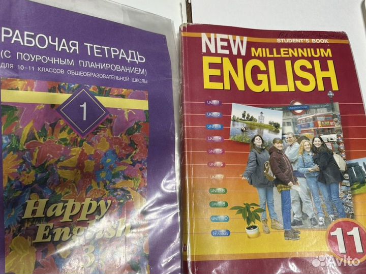 Учебники 3,4,5,6,7,8, 10, 11 классы