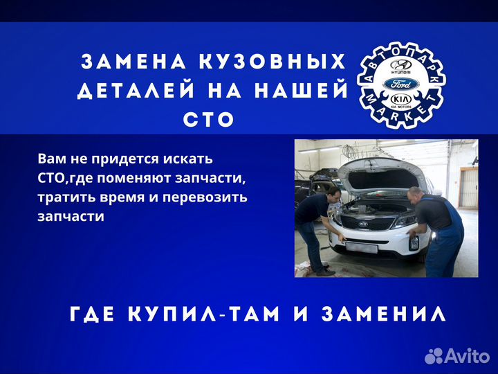 Бампер передний KIA Spectra серебристый