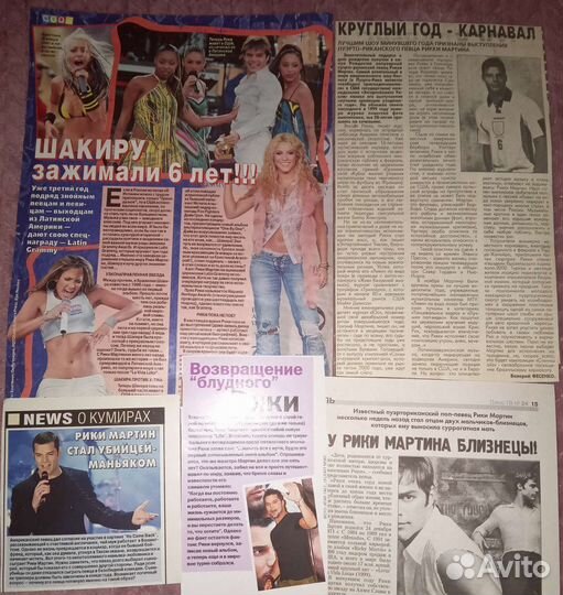 Рики Мартин статьи, вырезки