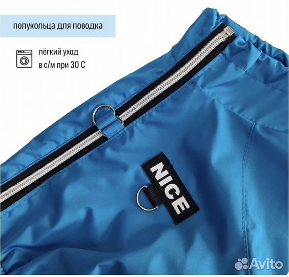 Одежда для маленьких пород собак