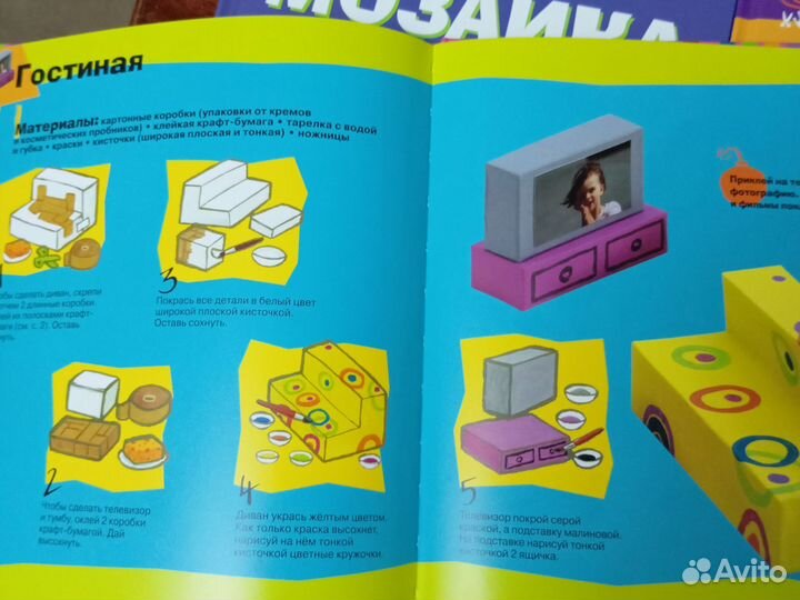 М.Андерленд-Дебюиссон книги серии ребята-мастерята