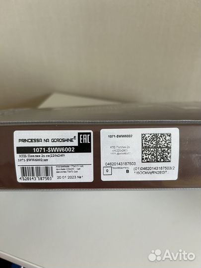 Постельное белье 2 спальное поплин