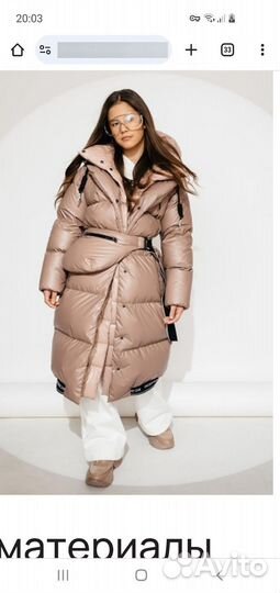 Пальто для девочки