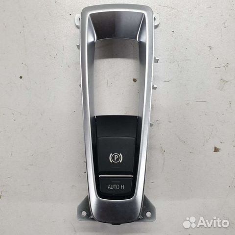 Кнопка ручного тормоза (ручника) BMW X5 F15 0