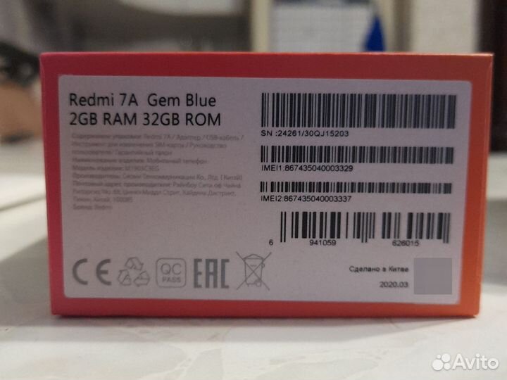 Xiaomi Redmi 7A, 2/32 ГБ