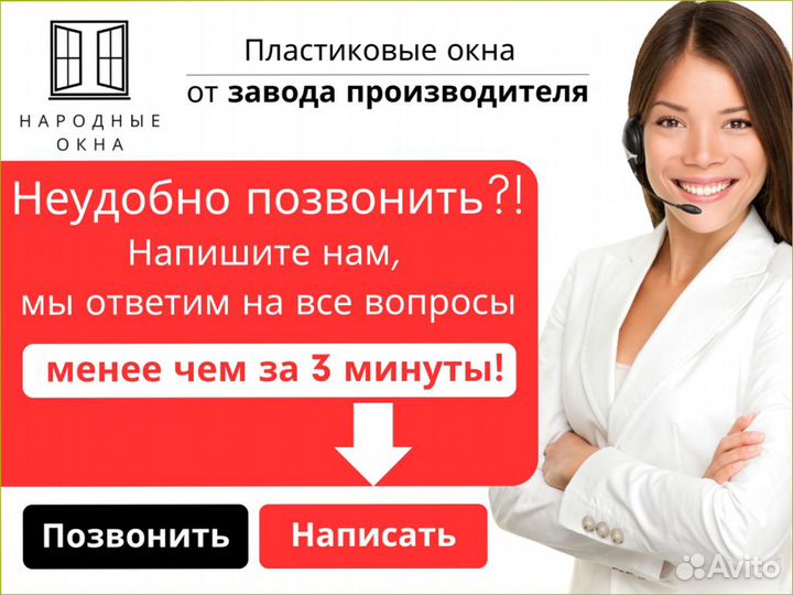 Пластиковые окна и двери в рассрочку