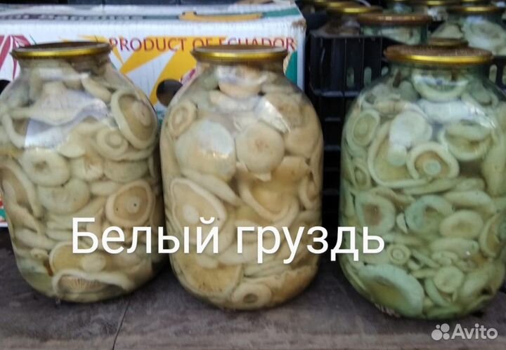 Грибы соленые и маринованные