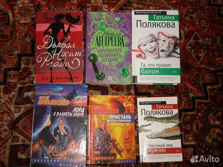 Легкое чтиво