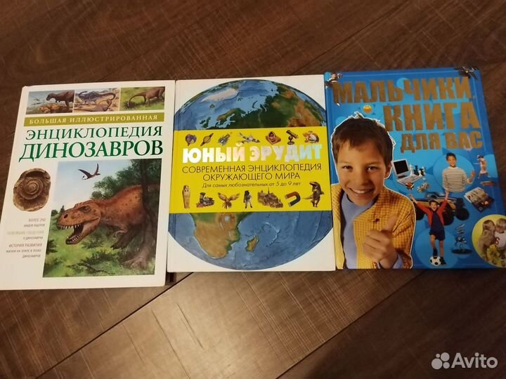 Книги, сказки, энциклопедии для детей