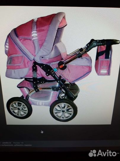 Коляска 3 в 1