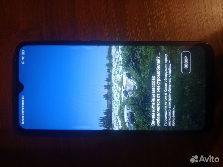 Xiaomi Redmi 9C, 3/64 ГБ