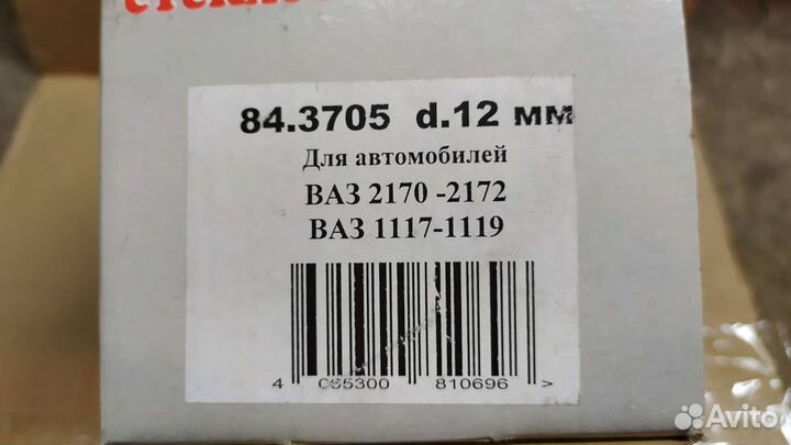 Мотор редуктор стеклоочистителя калина, granta