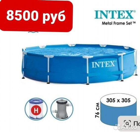 Каркасный бассейн