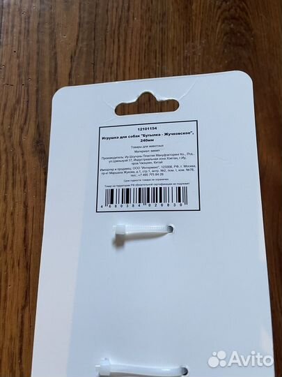 Домик и игрушки новые