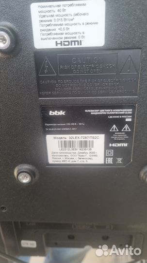 SMART телевизор bbk 32