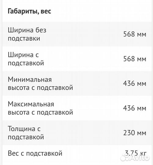 Монитор samsung 23