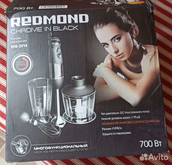 Блендер погружной Redmond