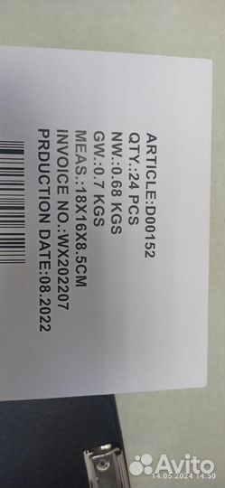 Канцелярский нож, канцелярские ножи, нож, ножи