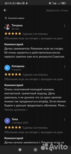 Репетитор (учитель) по математике и физике, химии