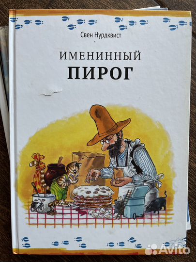 Набор из 4 детских книг