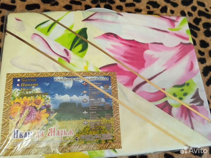 Постельное белье поплин 1,5 спальный