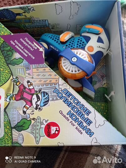 Роликовые коньки детские раздвижные