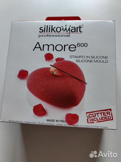 Силиконовая форма для муссовых тортов