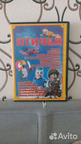 Dvd диски мультфильмы