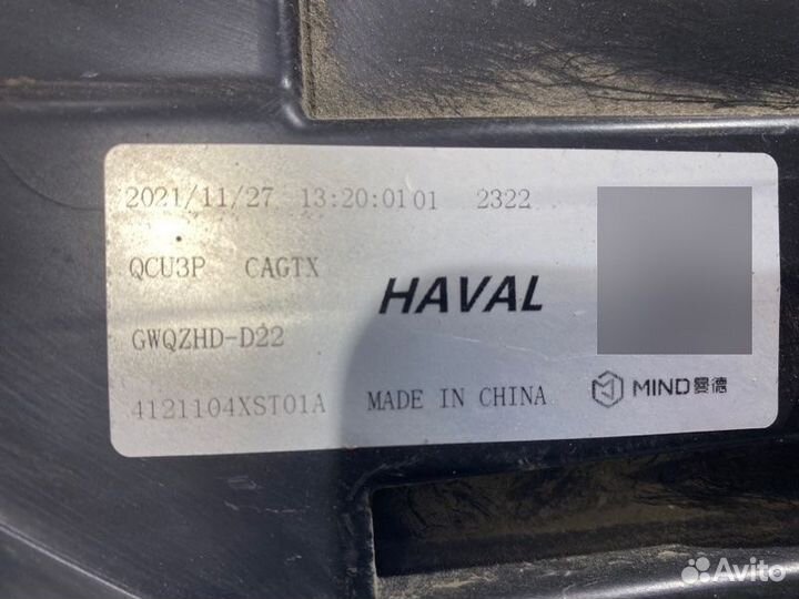 Фара светодиодная левая Haval Jolion