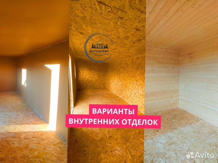 Бытовка домик сарай от производителя