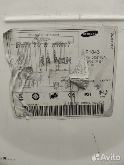 Корпус стиральной машины Samsyng бу