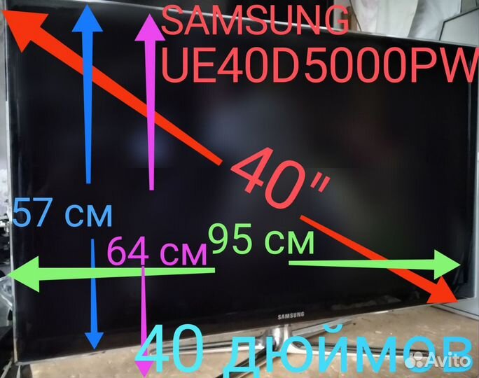 Samsung ue40d5000pw