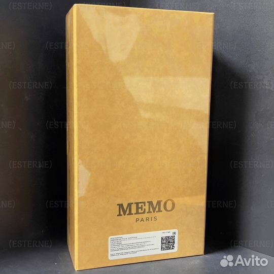 Memo Marfa 75 ml (Оригинал)