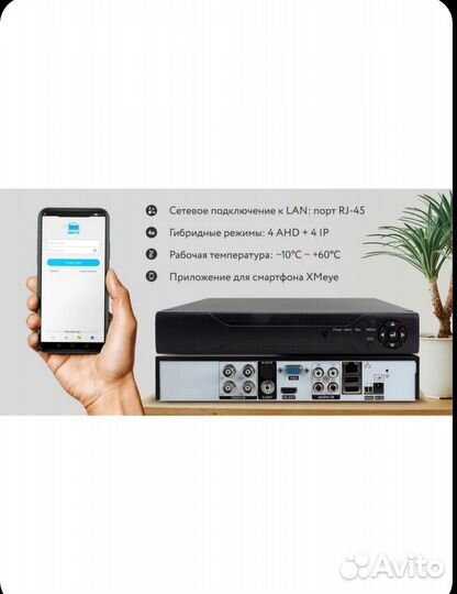 Видеорегистратор с жёстким диском