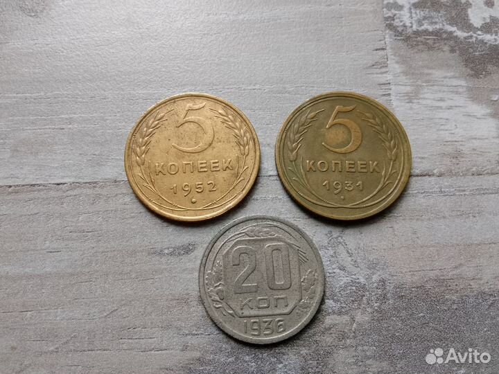 Монеты Ранний СССР
