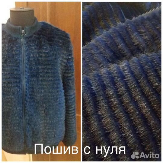 Ремонт шуб, дублёнок, изделий из кожи любой сложно