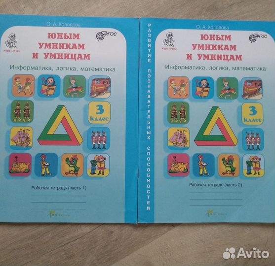 Учебные пособия