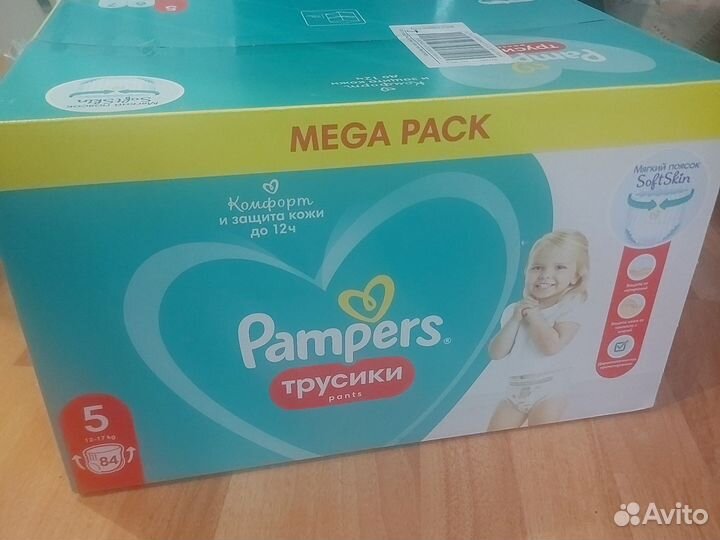 Подгузники трусики Pampers 4