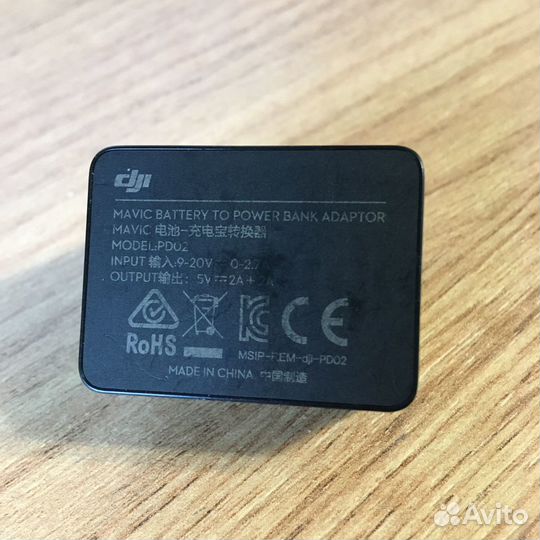 Переходник Mavic to power bank adaptor pd02