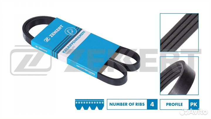 Ремень поликлиновой Toyota Carina (T170) 87- Chevr