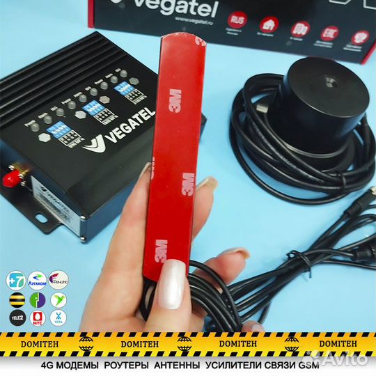 Комплект vegatel AV1-900E/1800/3G круговая антенна